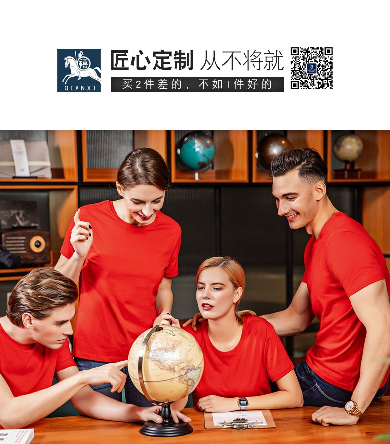 河南郑州冰丝棉BAT365在线官网(中国)有限公司官网圆领T恤定制厂家
