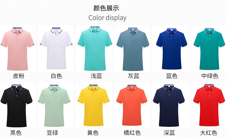 雷臣鹰POLO衫T恤广告衫BAT365在线官网(中国)有限公司官网LY99017